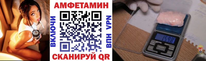 АМФЕТАМИН Розовый  Лермонтов 
