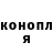 Кодеиновый сироп Lean Purple Drank Cemaleddin Semedov