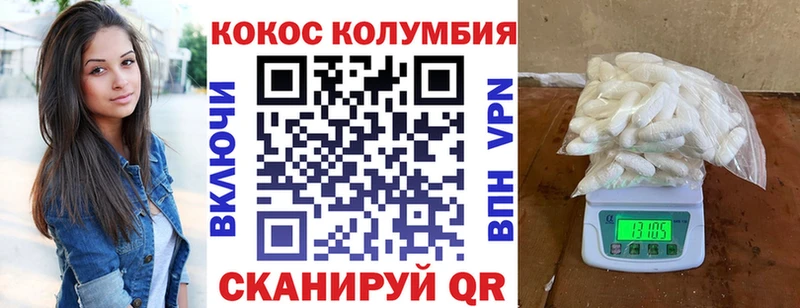 blacksprut рабочий сайт  Лермонтов  КОКАИН Эквадор 
