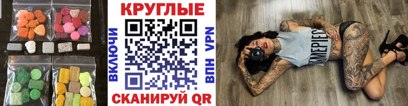 Ecstasy Philipp Plein  kraken ТОР  Лермонтов  где купить наркотик 