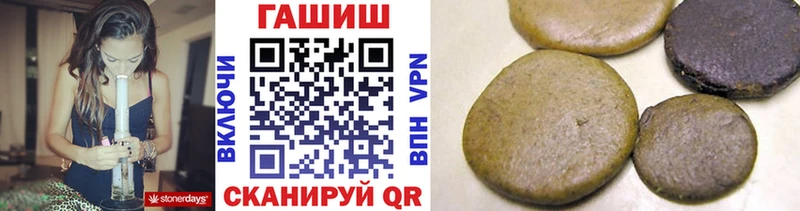 наркошоп  Лермонтов  ГАШИШ 40% ТГК 