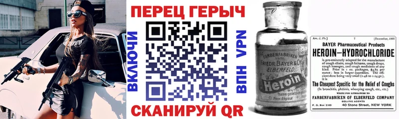 KRAKEN маркетплейс  Лермонтов  ГЕРОИН гречка 