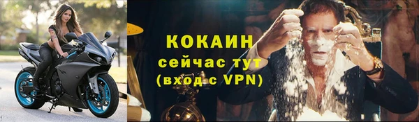 спайс Абинск
