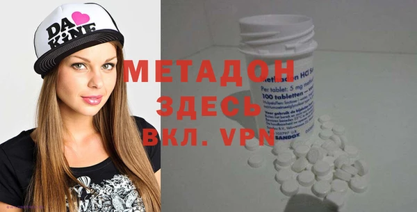 МДМА Алексин