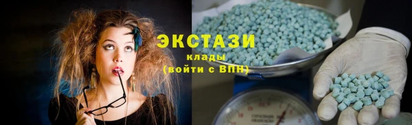 МДМА Алексин