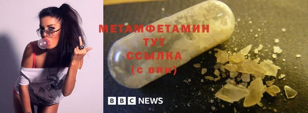 jwh Абдулино