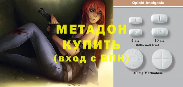 МДМА Алексин