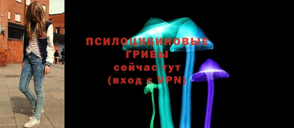 бутик Абаза