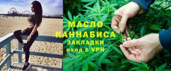 МДМА Алексин