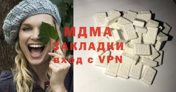МДМА Алексин