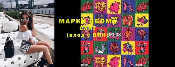 МДМА Алексин