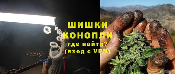 МДМА Алексин