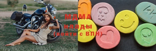 МДМА Алексин
