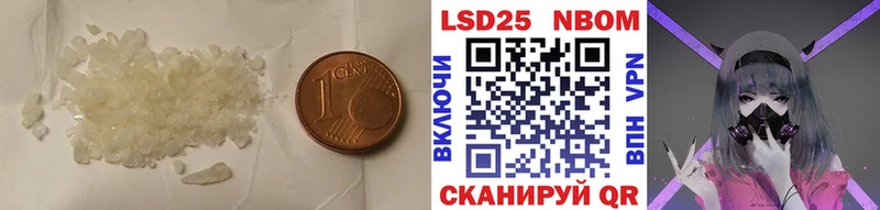 купить наркотики цена  Лермонтов  Лсд 25 экстази ecstasy 