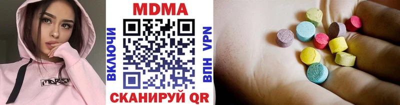 МДМА Molly  Лермонтов 
