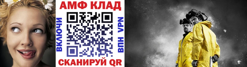 хочу   Лермонтов  Метамфетамин Methamphetamine 