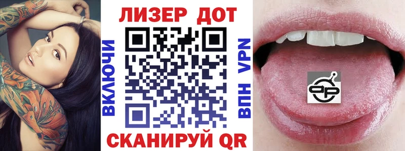 Наркотические марки 1,5мг Лермонтов