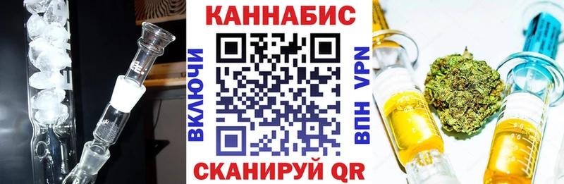 Каннабис конопля  Лермонтов 